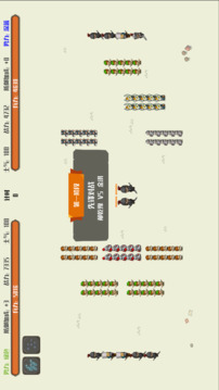 策略城池游戏截图3