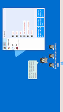 游戏安装模拟器游戏截图4