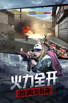 防线狙击游戏截图4