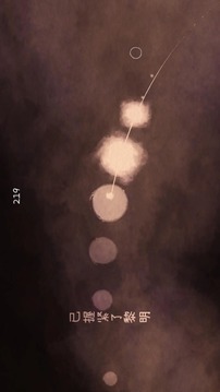 光游戏截图3