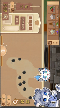 寻光述:百草游戏截图2