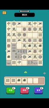 乐消世界游戏截图2