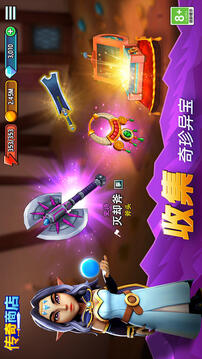 传奇商店经营与打造游戏截图2