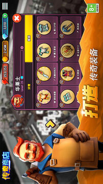 传奇商店经营与打造游戏截图4