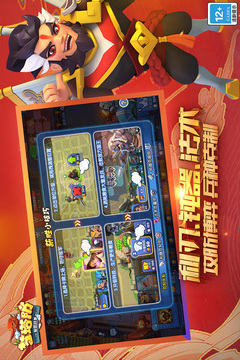 梦塔防游戏截图3