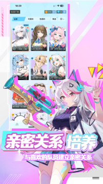 逗逗伙伴游戏截图2