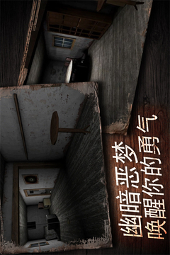 奶奶别追我游戏截图2