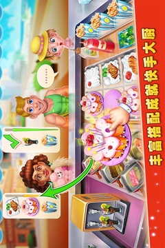 梦想蛋糕屋游戏截图1