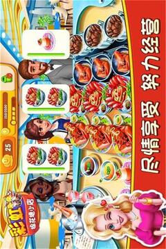 彩虹棉花糖小店游戏截图2