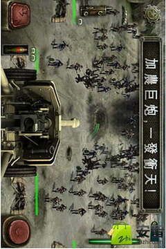 13版火线阻截游戏截图2