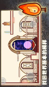 微光精灵游戏截图2