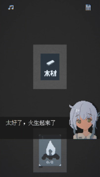 撕裂至幽兮游戏截图4