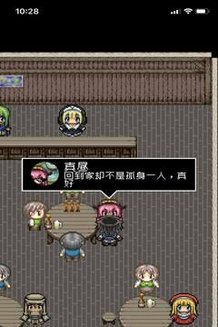 分手骰子游戏截图4