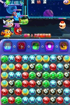 复仇蛋联萌游戏截图2