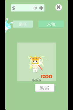 宅宅历险记游戏截图2