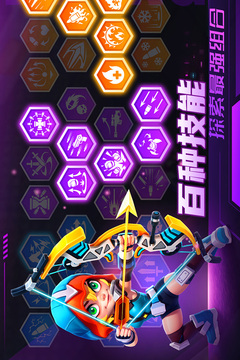 别惹神枪手游戏截图2