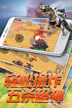 恐龙模拟进化游戏截图2