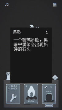 撕裂至幽兮游戏截图2