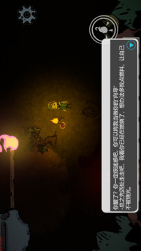 余晖王国游戏截图1