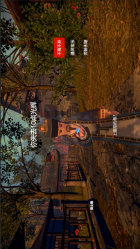 红楼梦:光辉映芳华游戏截图4