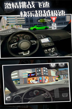 疯狂赛车手游戏截图4