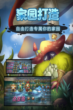 灵魂岛游戏截图2