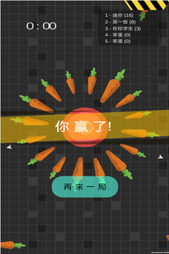 迷你玩具消消乐游戏截图5