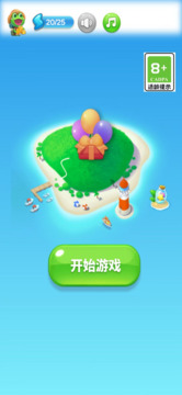 缤纷消乐园游戏截图3