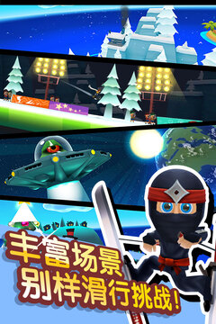 滑雪大冒险2游戏截图1