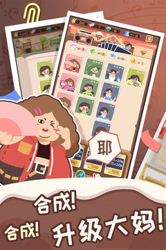 舞法舞天游戏截图4