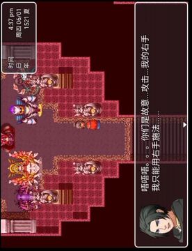 最后的言游戏截图2