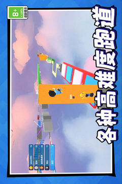 美少女冒险之旅游戏截图3