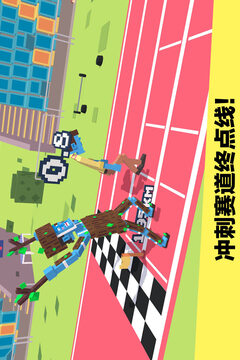 长腿漫步游戏截图4