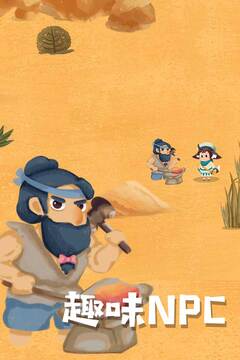 骑士的奇幻冒险游戏截图1