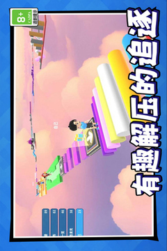 美少女冒险之旅游戏截图4