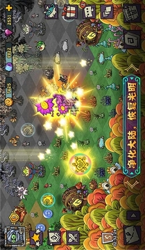 宠兽萌消游戏截图2