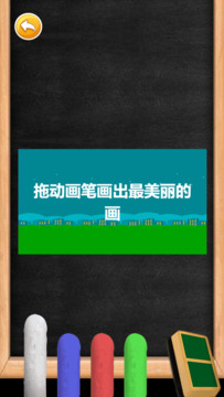 称心玩一玩游戏截图1