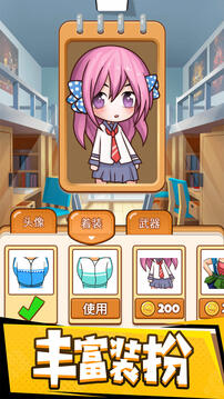 同桌大作战游戏截图4