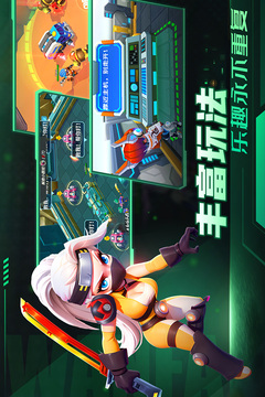 别惹神枪手游戏截图4