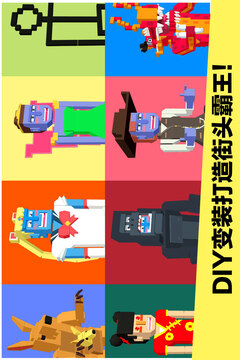 长腿漫步游戏截图2