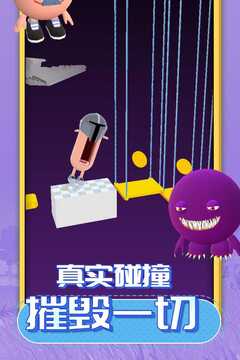 唱跳大头游戏截图4