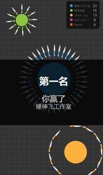 我飞刀玩得贼6游戏截图3