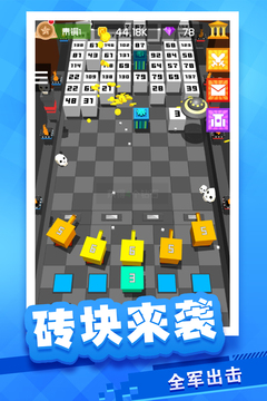放置方块塔防游戏截图1