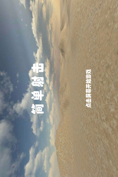 简单射击游戏截图5