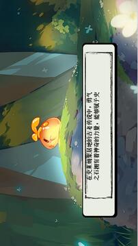 小心阴影游戏截图2