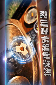 滚动迷城游戏截图2