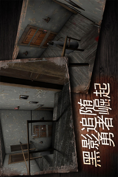 奶奶别追我游戏截图5
