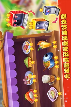 梦想蛋糕屋游戏截图2