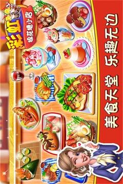 彩虹棉花糖小店游戏截图5