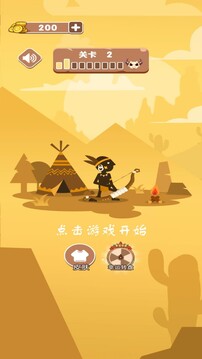 塔顶猎者游戏截图2
